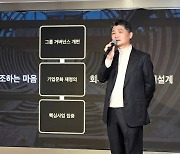 "절실하다, 직원 절반 AI 했으면"…김범수의 카카오, AI기업으로