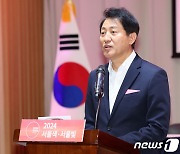 [동정] 오세훈, 해외 공무원·전문가 특강…동행·매력 소개