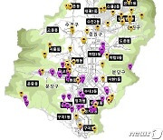 성남시, 2년 연속 신재생에너지 융복합지원사업 선정