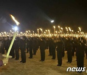 백두산 답사 행군 마친 북한 청년학생들…삼지연시에서 결의모임