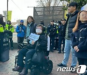 혜화역에서 출근길 지하철 선전전 벌이던 전장연 회원 현행범 체포