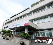 청주시 내년 1월25일까지 '청원생명' 상표사용승인 접수