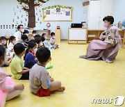 "옛이야기 들려준 할머니 감사합니다"…'이야기할머니의 날' 개최