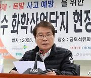 정유·석유화학 사업장 대표와 간담회 하는 이정식 장관