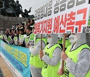 보건의료노조, '공공병원 살리는 회복기 지원예산 촉구 기자회견'