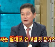 이종범 "아들, 미국 절대 안 보내"…이정후 '1500억 잭팟'에 예전 발언 '머쓱'