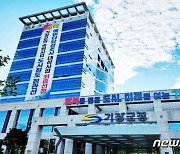 부산 기장군, 2023년도 하반기 특별교부세 24억원 확보