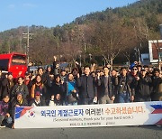 해남군 '외국인 계절근로자' 효과 톡톡…618명 전남 최대