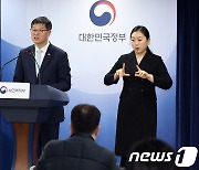 이기일 차관, '고립 ·은둔 청년 전담 지원체계 마련'