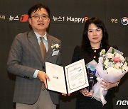 동물 건강·환경 부문 대상에 한국엘랑코동물약품 수상