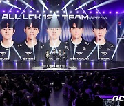 LCK 퍼스트 팀 스프링 'T1' 수상