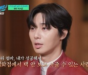 박서준 “한소희와 1년 만에 말 놨다.. ‘더 마블스’ 촬영 때 봉준호 감독님이 식사 계산해” (유퀴즈) [종합]