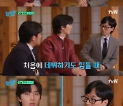 박서준 "눈 콤플렉스, '어디서 굴러먹다 왔냐' 폭언에 성형 권유까지" ('유퀴즈')