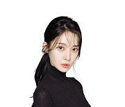 '이혼 및 재혼' 티아라 출신 아름, '제2의 전청조' 언급에 "악플 엄격 처벌"