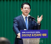 김영록 지사, "무안, 남해안 글로벌 해양관광벨트 핵심 거점으로 우뚝 서도록 지원하겠다"