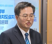 김동연 "이낙연 신당, 내가 언급하긴 적절치 않아"