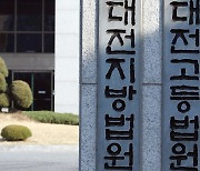 "이거 돈 된다" 은행 직원이 화폐 수집상과 짜고 동전 24만 개 빼돌려