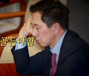 [영상] '불출마'냐 '대표 사퇴'냐...김기현 결단 임박?