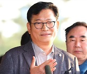 檢, '돈봉투 의혹 정점' 송영길 전 대표 구속영장 청구