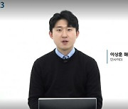 [MSC2023] "마케터에게 AI는 필수…소비자 요구 빠르게 대응해야"