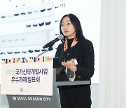 지놈앤컴퍼니 면역항암제 'GENA-104', 국가신약개발 우수과제 선정