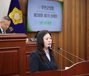 무안군의회 정은경 의원, 무안 맨발 걷기 활성화 방안 제안