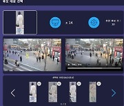 실종아동·치매노인 AI CCTV로 찾는다…서대문구, 고속 검색 시스템 운영