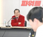 홍준표 대구시장 “청년이 떠나지 않는 꿈꾸는 도시 만들겠다” … 계명대 학생들과 간담회