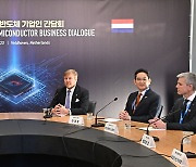 삼성·ASML, 1兆 투자해 한국에 R&D센터 만든다