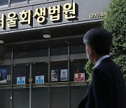 ‘대종상 주최’ 영화인총연합회 파산