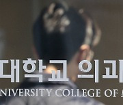 건국대 충주병원 보건의료노조 파업 돌입… "필수 인력만 유지"