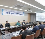 시흥시, ‘마리나 클럽하우스 건립 조성 용역’ 착수보고회 개최