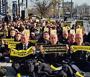 동두천시,국방부앞 분노의 시민 총궐기대회 열어.. 특별법 제정 촉구