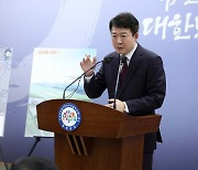 서산공항 2028년 개항 추진…이완섭 “충청권 교통 거점으로 육성할 것”