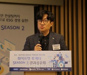 상생 앞장 CJ올리브네트웍스, 중기 등 24곳에 보안 컨설팅