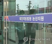 판사도 놀랐다…중학생 `40대女 엽기 성폭행` 징역 10년