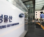 `악연` 엘리엇 출신 행동주의 펀드… 삼성물산 장중 신고가