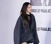 [포토] 박소담, '무릎까지 네려오는 소매길이'