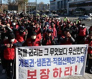 "1마리당 200만원 보상하라" 육견협회, '개 식용 종식법' 반대