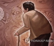 H지수 파생상품, 90대 노인도 90억 넘게 샀다