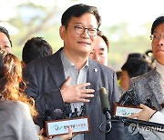 檢 '돈봉투 의혹' 송영길 구속영장 청구