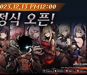 모바일 수집형 RPG '유령기사 키우기' 출시