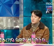 [TVis] 하석진 “’데블스 플랜’ 출연 후, 해외男도 결혼하자고…상금은 2억5천만원” (‘라스’)