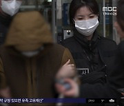 119보다 '전직 국회의원' 아버지 먼저?