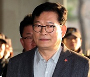 "기각 자신" 송영길…검찰, 구속영장 청구[종합]