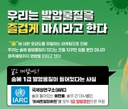 "술 마시고 싶다" 10대 홀렸다…잘 나가던 유튜브 '술방' 제동