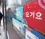 아귀탕 매장선 4만원, 배달은 48000원…사장님은 억울하다?