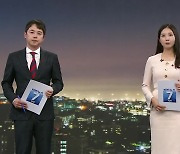 [뉴스7 제주 클로징]