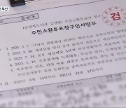 충북지사 주민소환 사실상 무산…충북 대통합 강조