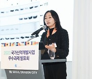 지놈앤컴퍼니, CNTN4 표적 면역항암제 KDDF 우수과제 발표